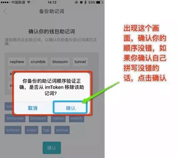 详细阅读:imtoken倒闭,imtoken属于传销吗 imtoken倒闭,imtoken属于传销吗