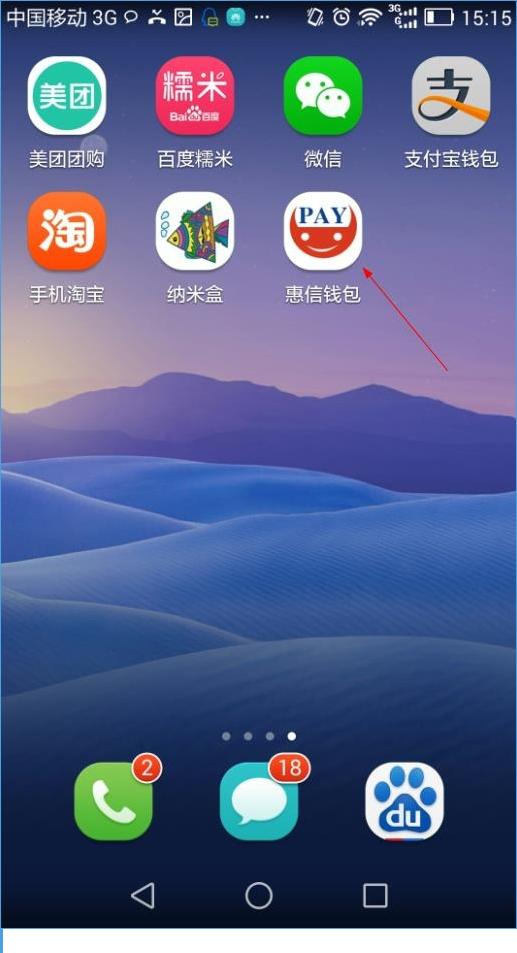 钱包app,欧意钱包app