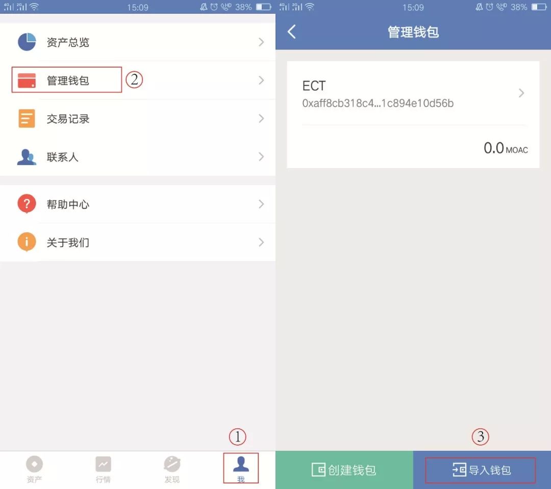 Tokenpocket下载app地址的简单介绍