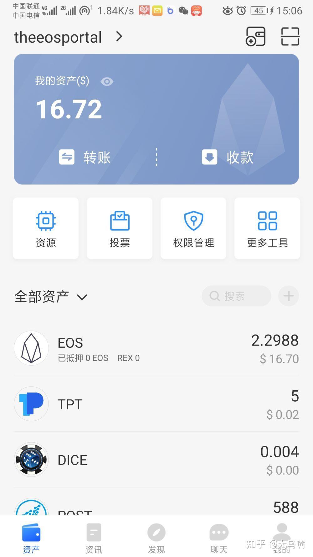 Tokenpocket下载app地址的简单介绍