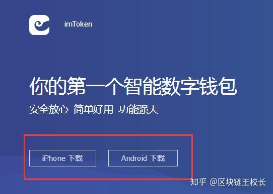 imtoken闪兑,imtoken闪兑功能
