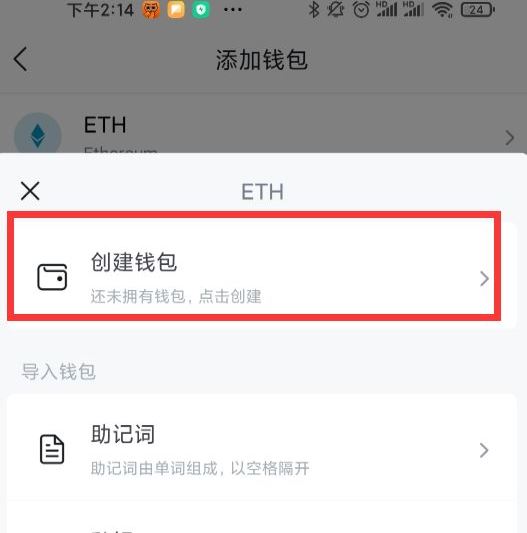 imtoken查余额,imtoken查询多少币