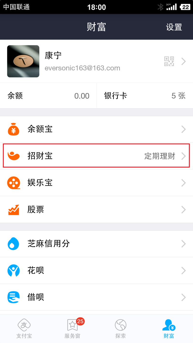 tp钱包app官方下载安卓最新版本1.72的简单介绍