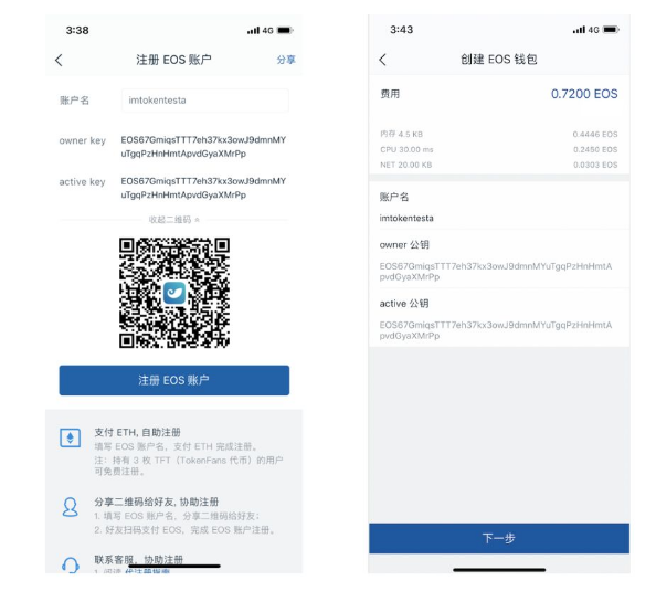 imtoken2.0钱包下载安卓,imtoken钱包下载安卓最新版本