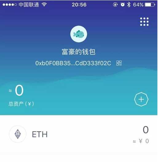 imtoken2.0钱包下载安卓,imtoken钱包下载安卓最新版本