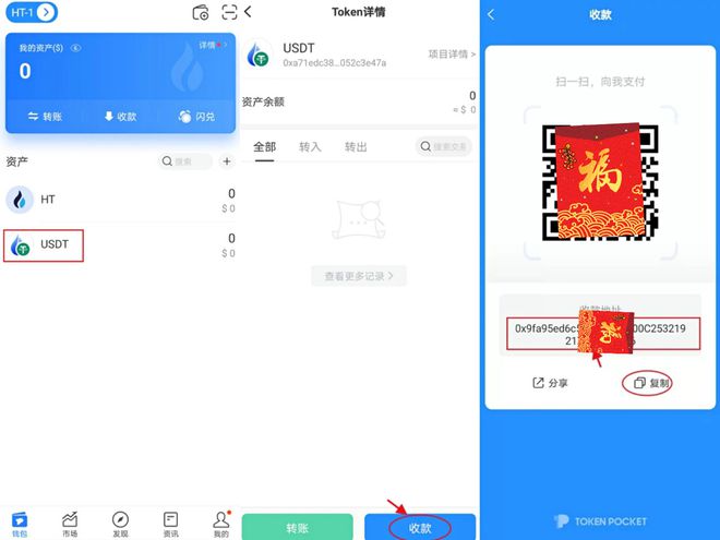 包含tp钱包的usdt怎么变现人民币的词条