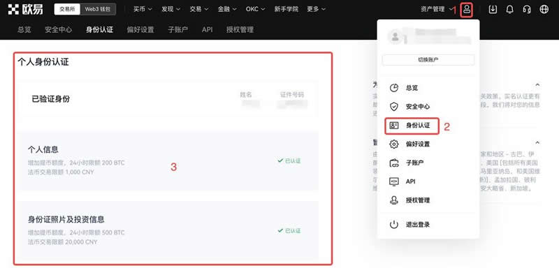 usdt百度百科的简单介绍