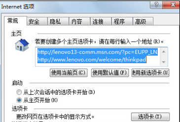关于imtoken浏览器网页打不开的信息