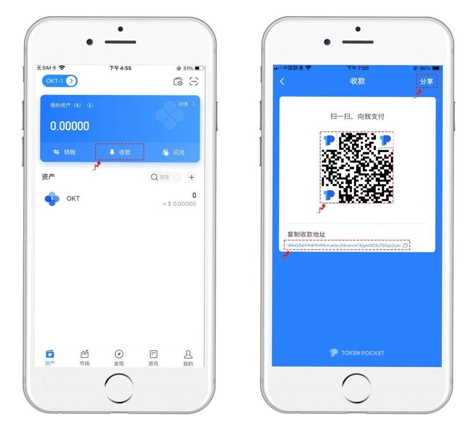 包含tokenpocket怎么提币到交易所的词条