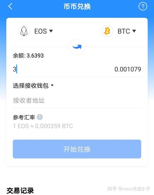 tokenpocket怎么买入,tokenpocket钱包怎么用