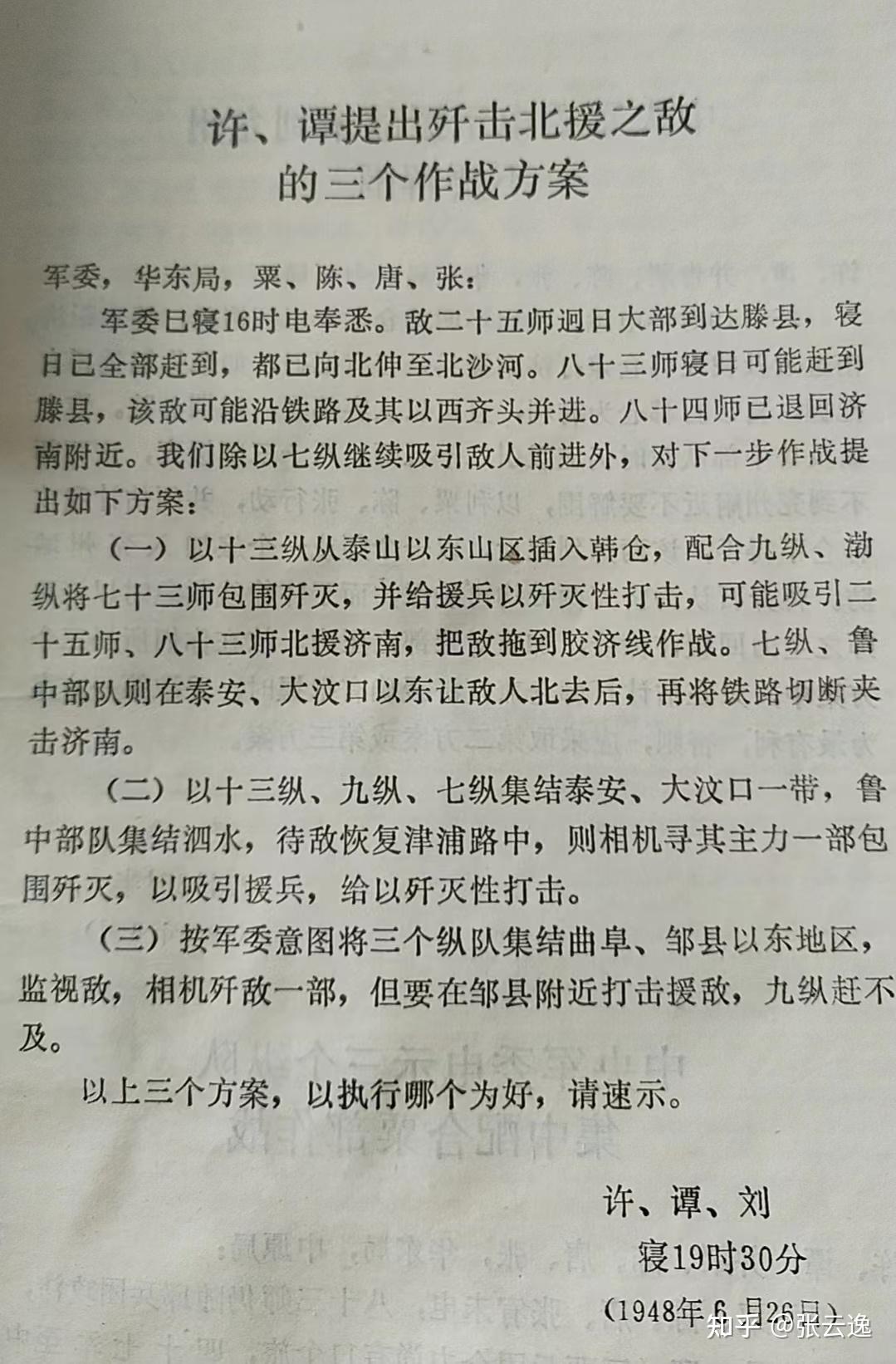 电报圈是什么意思,电报圈为什么总是载入中