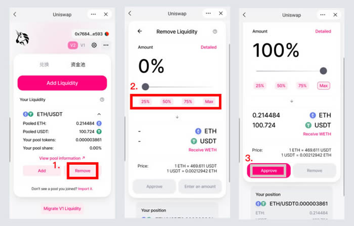 imtoken退出登录,imtoken钱包如何退出登录另一钱包