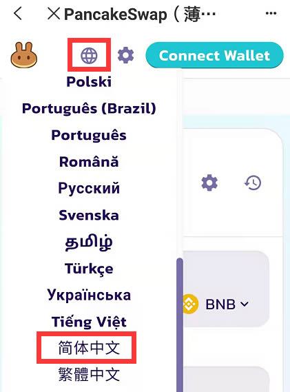 tp钱包ht怎么转bnb,tp钱包里的钱怎么转到交易所