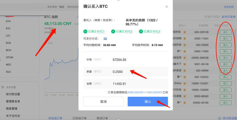 tokenpocket怎么买币,tokenpocket钱包怎么用