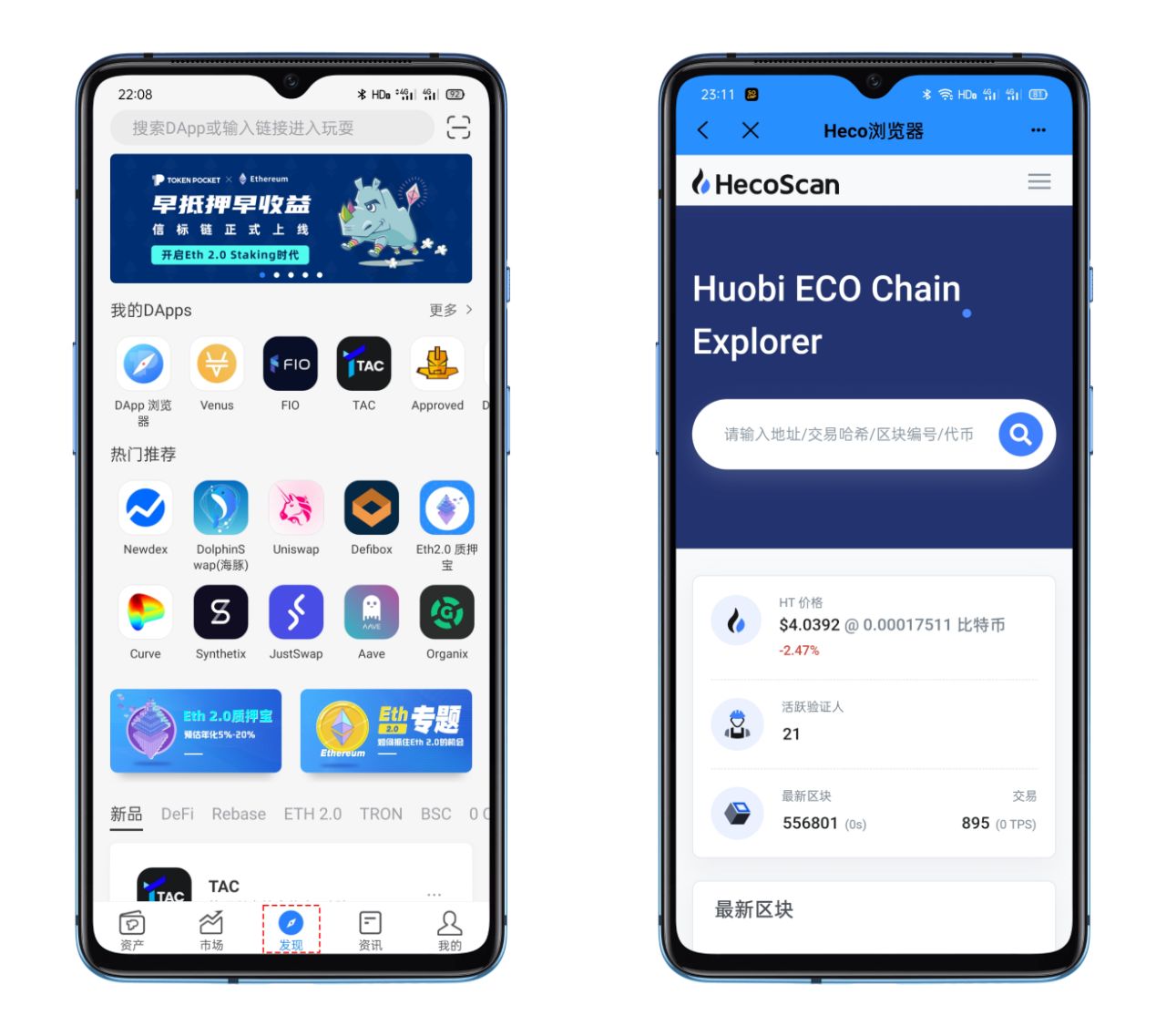 tokenpocket钱包ios,tokenpocket钱包的币怎么卖