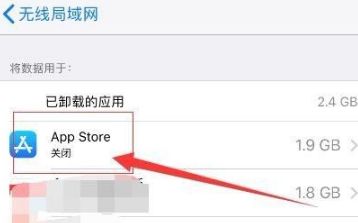 苹果手机无法下载app是什么原因一直转,苹果手机无法下载app是什么原因一直转不了