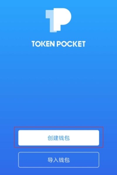 tokenpocket如何下载,tokenpocket钱包怎么用