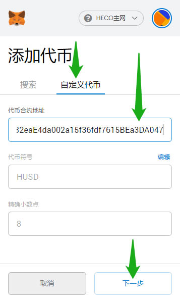 小狐狸钱包怎么登录已有账号,小狐狸钱包怎么登录已有账号和密码