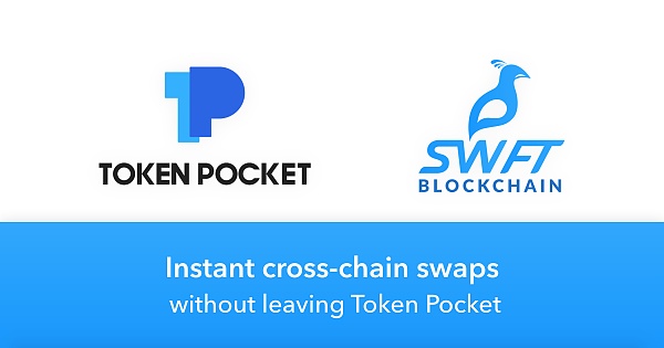 tokenpocket币币兑换,tokenpocket钱包怎么用