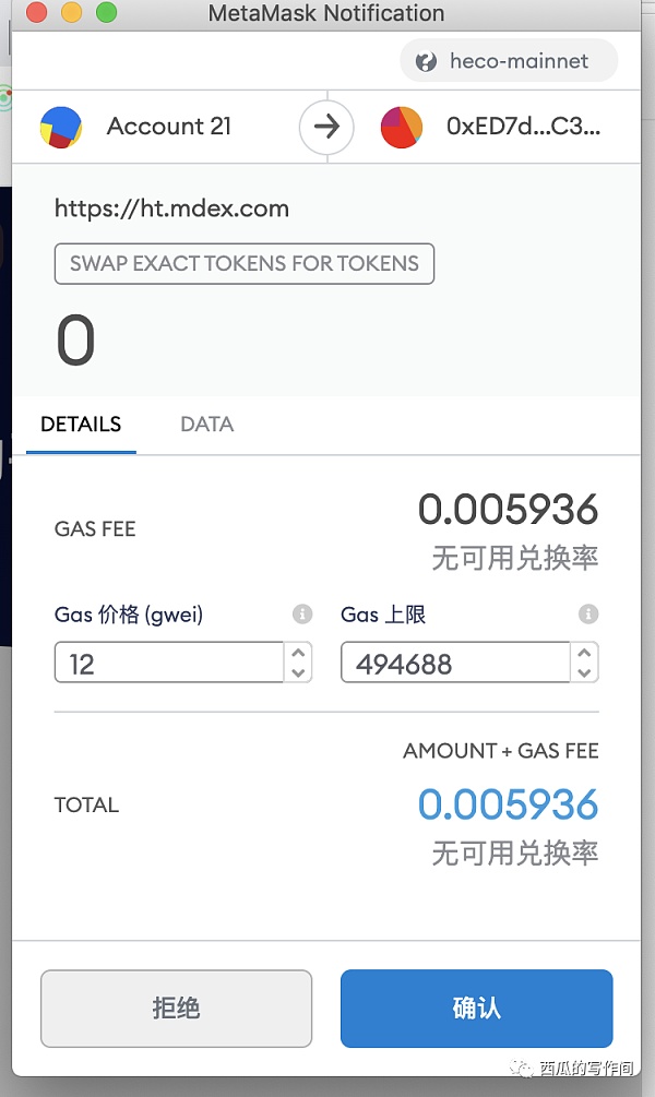 tokenpocket币币兑换,tokenpocket钱包怎么用