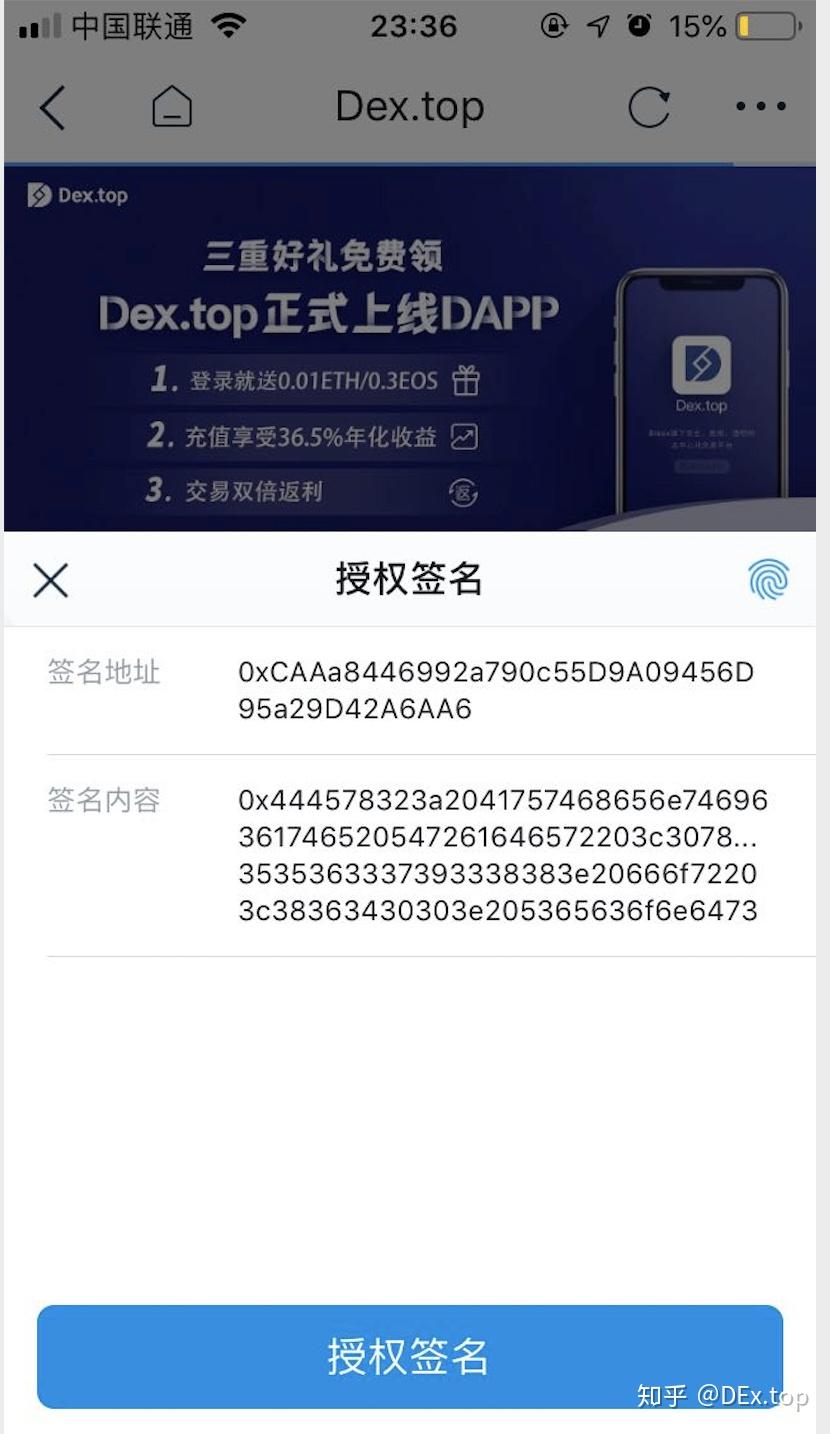 imtoken转出手机记录能查吗,imtoken转到heco了怎么办