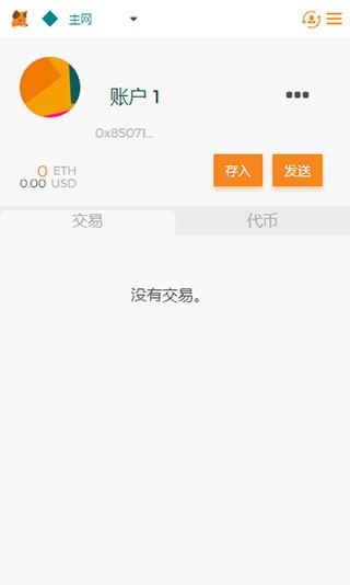 小狐狸钱包打不开浏览器怎么办呀苹果版,小狐狸钱包打不开浏览器怎么办呀苹果版手机