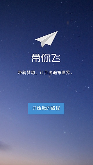 关于纸飞机app官方下载_纸飞机app聊天软件的信息