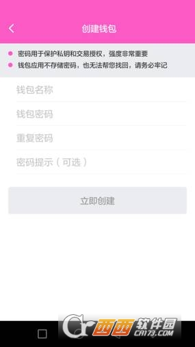 im钱包怎么设置提醒,im钱包怎么添加bsc