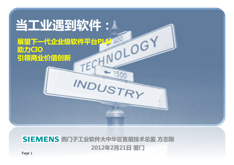 plm币价格,plg币最新价格