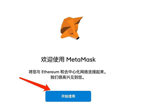 小狐狸钱包在哪里退出登录,小狐狸钱包在哪里退出登录啊