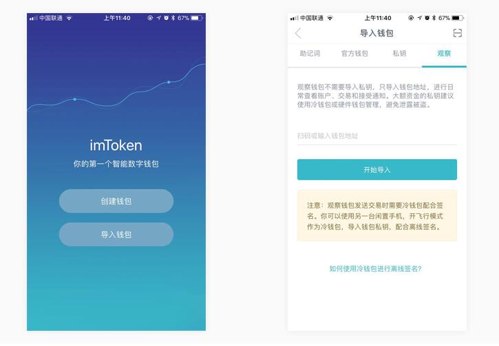 imtoken钱包平台会不会关闭,imtoken钱包里面的钱都能取出来吗