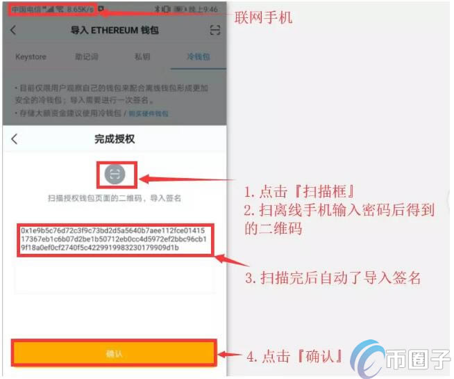 imtoken钱包平台会不会关闭,imtoken钱包里面的钱都能取出来吗
