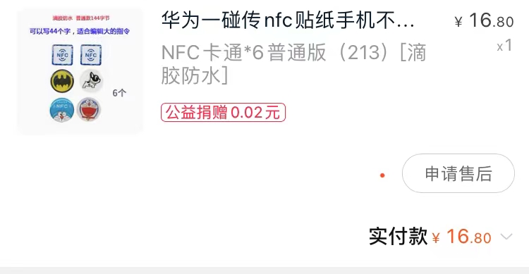 xr可以用nfc吗,不支持nfc的手机怎么用nfc