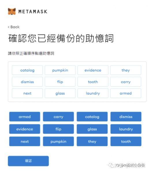 小狐狸钱包app官网最新版本7.10,小狐狸钱包app官网最新版本5121