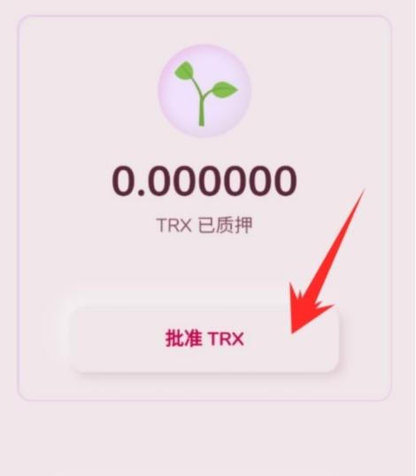 tp钱包app官方下载安卓,tp钱包app官方下载安卓最新178版本
