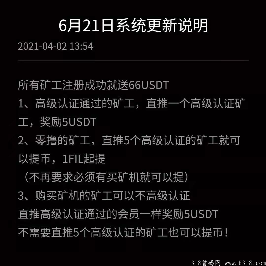 怎么挖usdt币,usdt币怎么挖矿