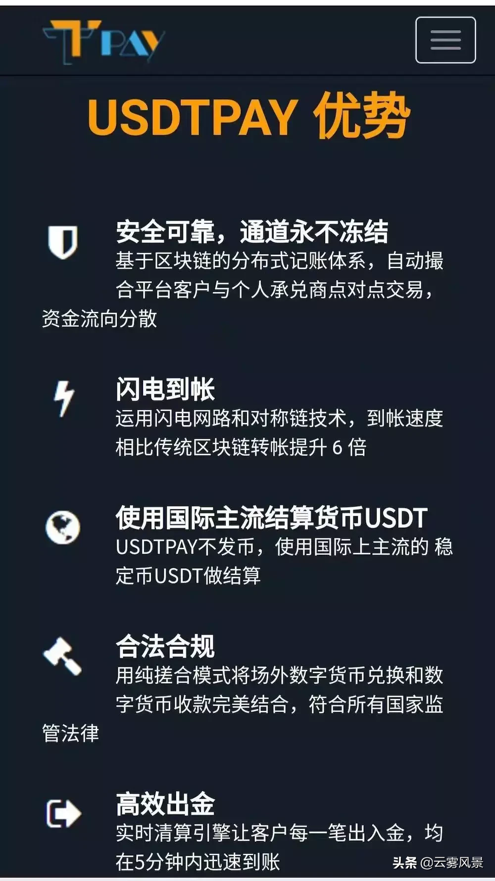 怎么挖usdt币,usdt币怎么挖矿