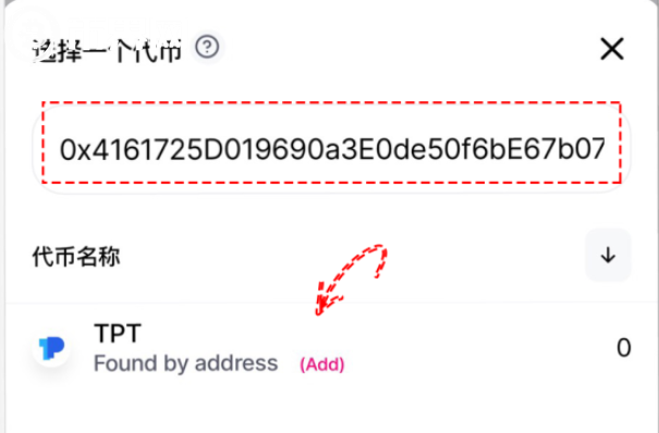 tokenpocket钱包里的钱怎么提出来的简单介绍
