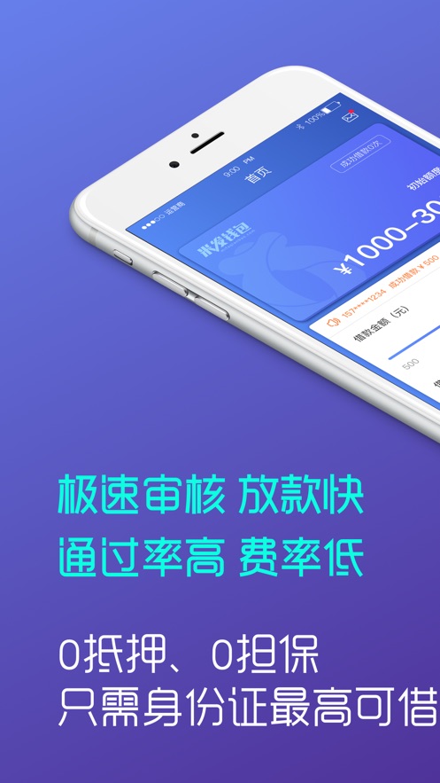 关于iphoneapp钱包下载安装的信息