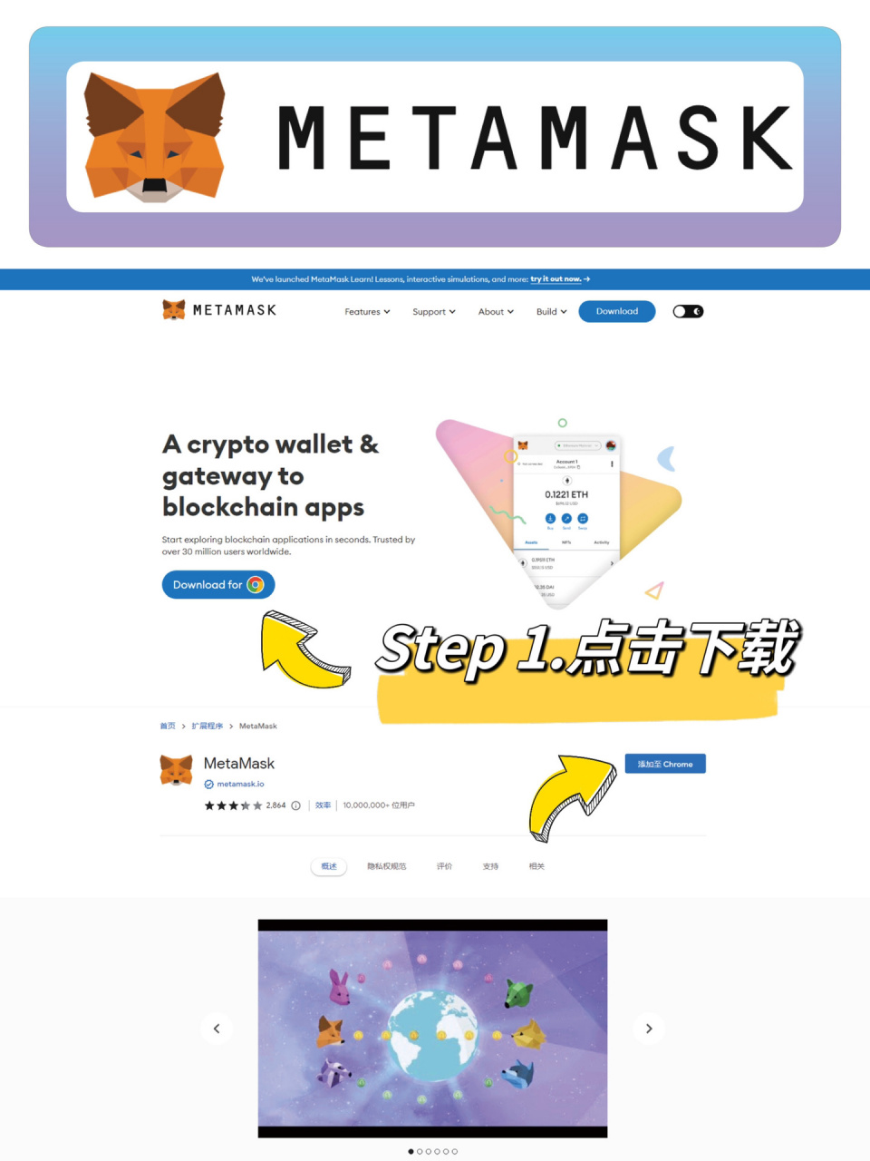 小狐狸钱包app中文版官网的简单介绍