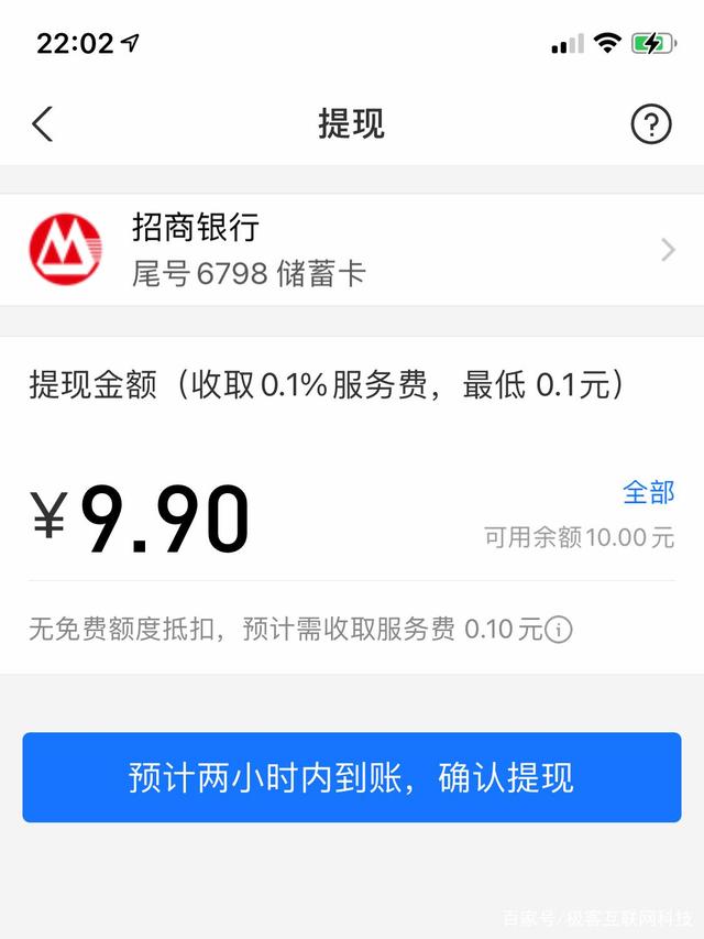 imtoken提现多久到账,imtoken钱包可以提现吗