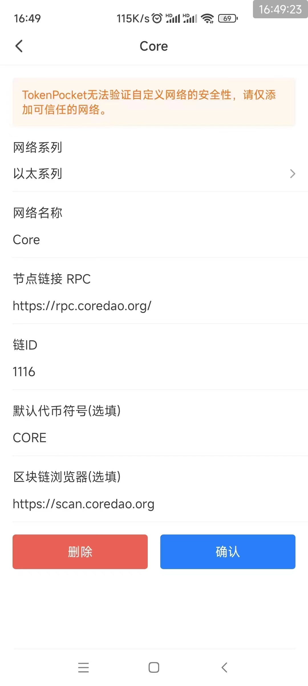小狐狸钱包退出登陆怎么退出,小狐狸钱包退出登陆怎么退出来
