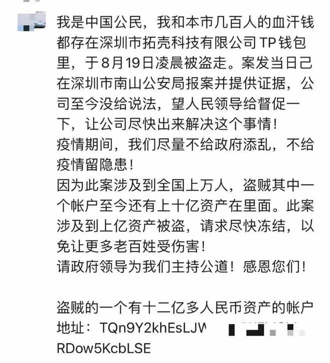 tp钱包下载的简单介绍