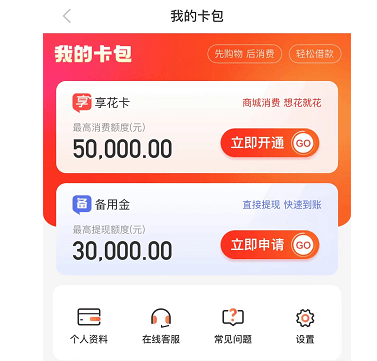 im钱包最新版本,im钱包20下载安装