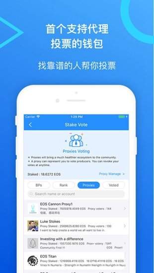 tokenpocket钱包下载苹果,tokenpocket钱包下载165
