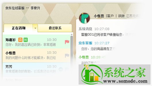 苹果不能下载京东小哥工作台,苹果手机怎样下载京东小哥工作台