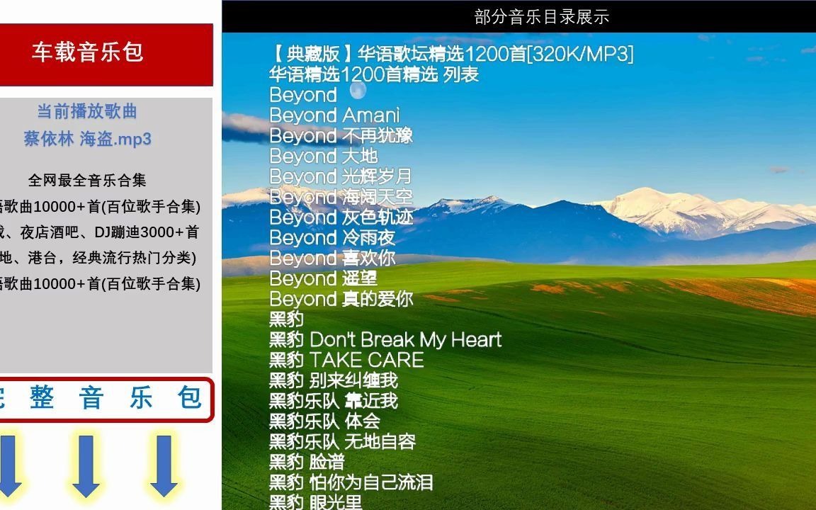下载百度2023最新版,下载百度2023最新版本软件