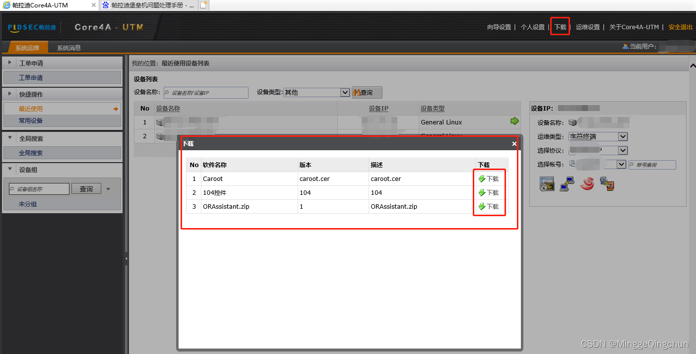 详细阅读:token苹果版下载,token苹果最新版本下载 token苹果版下载,token苹果最新版本下载