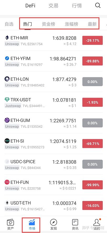tp钱包app官方1.6.5,tp钱包app官方下载安卓最新版本