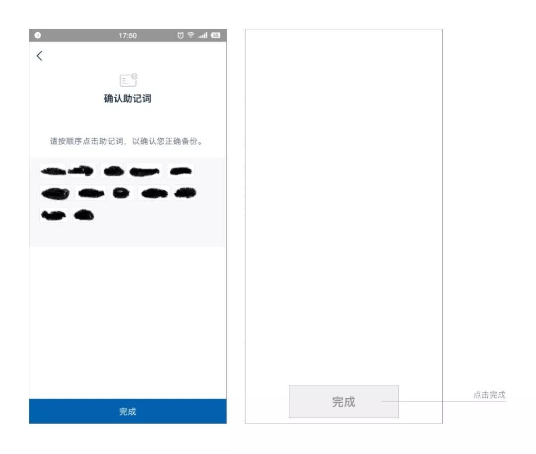 imtoken升级后怎么把旧钱包,怎么把imtoken里的币变成现金